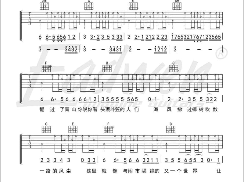 《掌心之中》吉他谱_魏佳艺