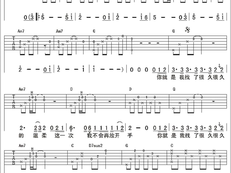 《冬日里的暖阳》吉他谱_刘莱斯