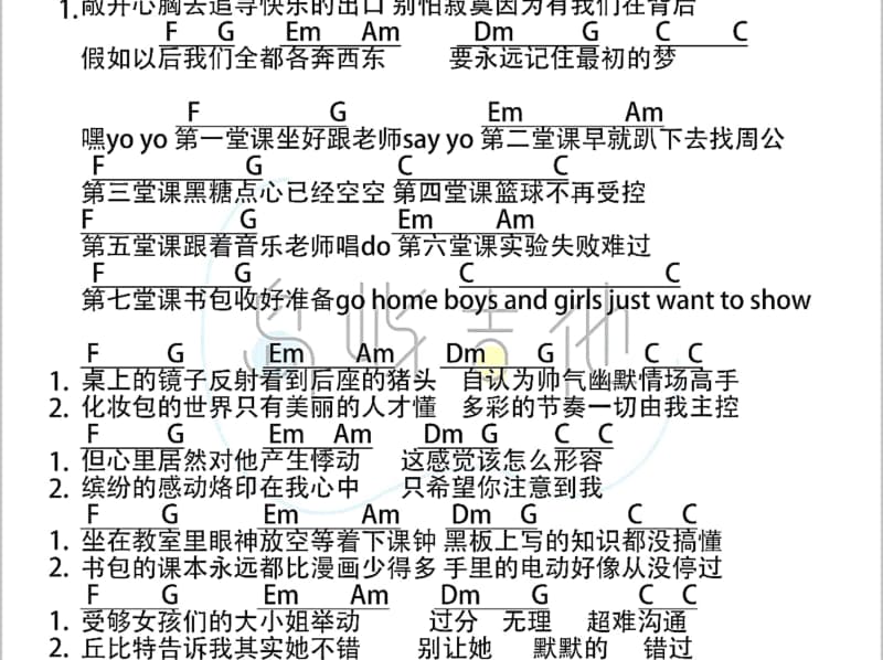《我》吉他谱_魏语诺