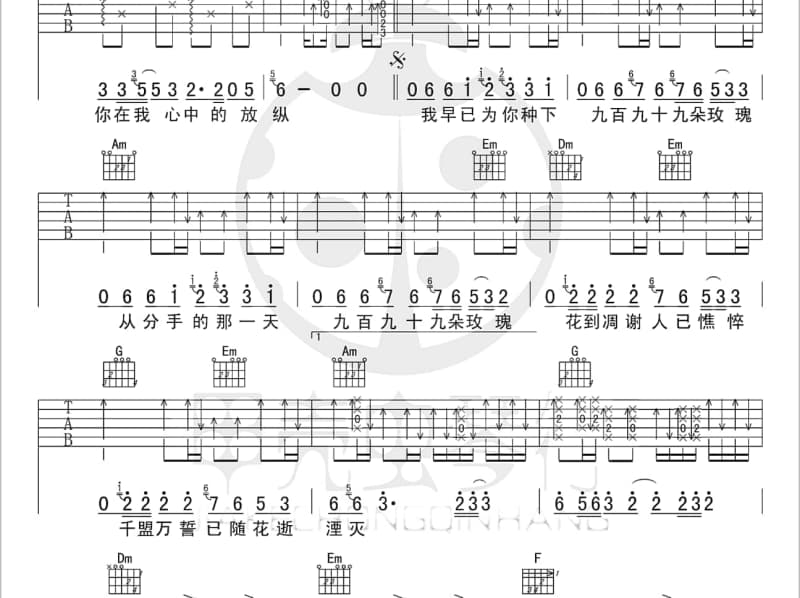 《妈妈的话》吉他谱_刘悦