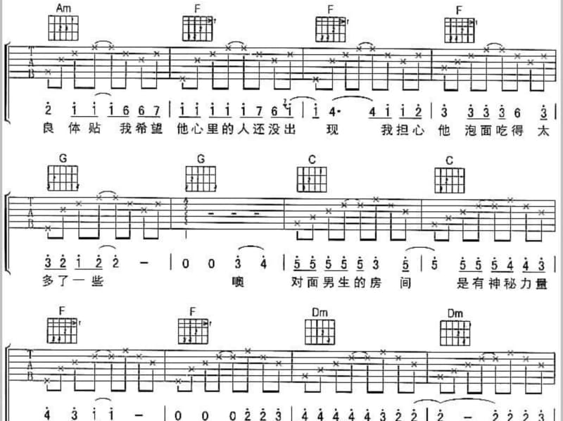 《老地方》吉他谱_刘老板