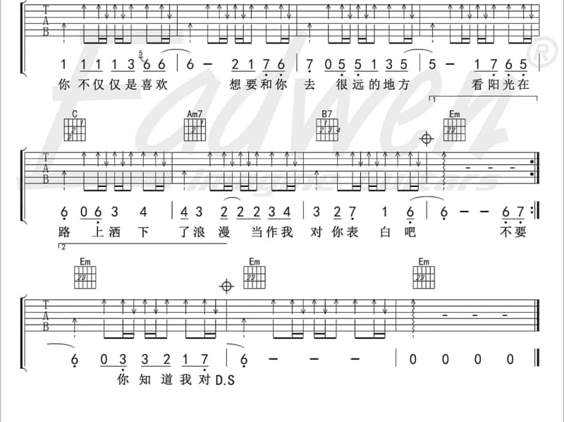 《他一定很爱你》吉他谱_刘悦