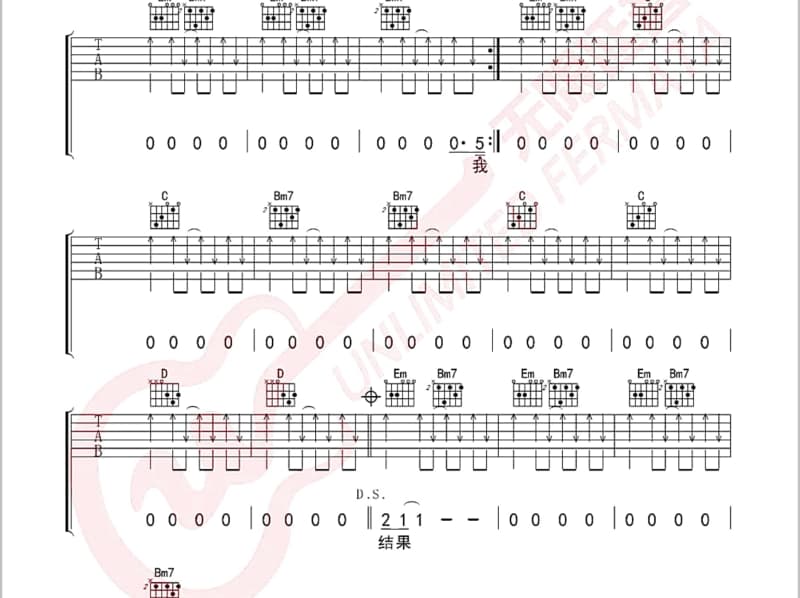 《你来了》吉他谱_吴碧霞