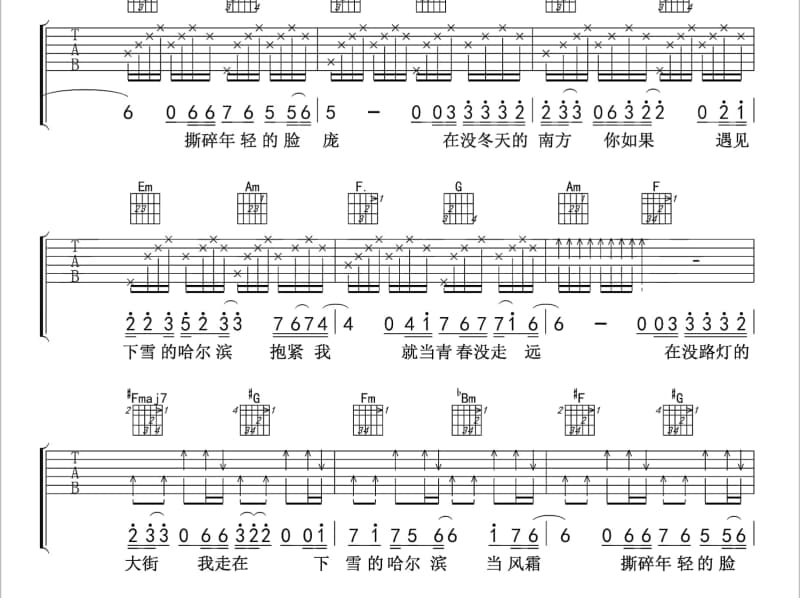 《梦回古城》吉他谱_吴海燕