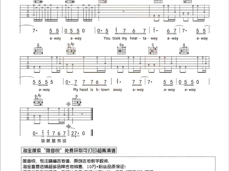《金猪贺旺年》吉他谱_吴泓君
