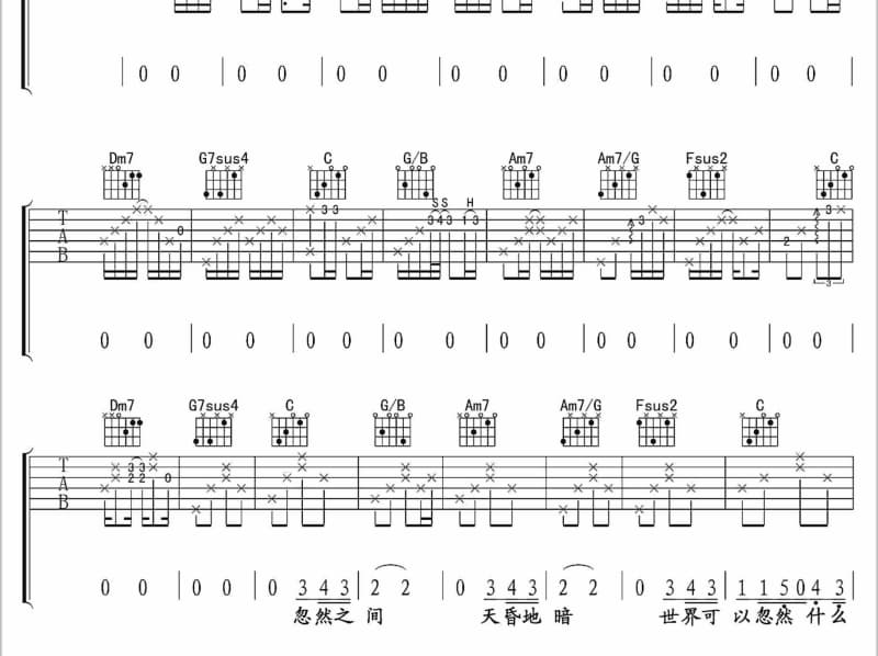 《为你写最后一首歌》吉他谱_黄飞鹏