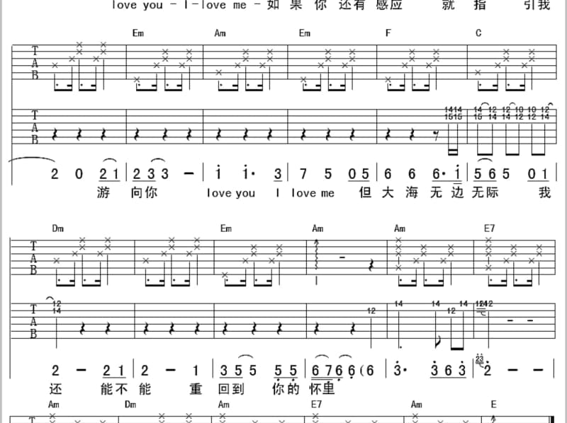 《爱远走情依旧》吉他谱_刘立新
