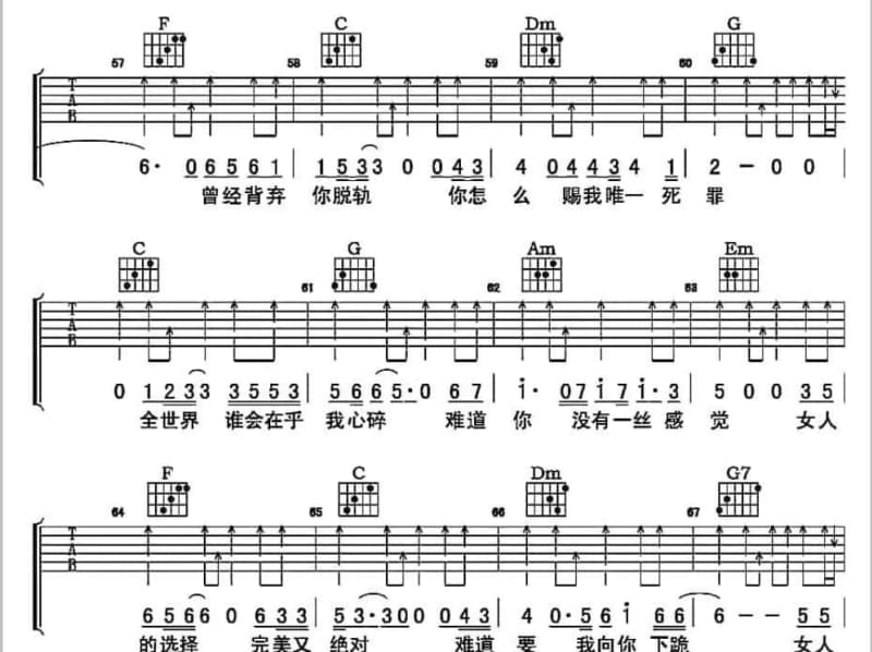 《小花生》吉他谱_西西