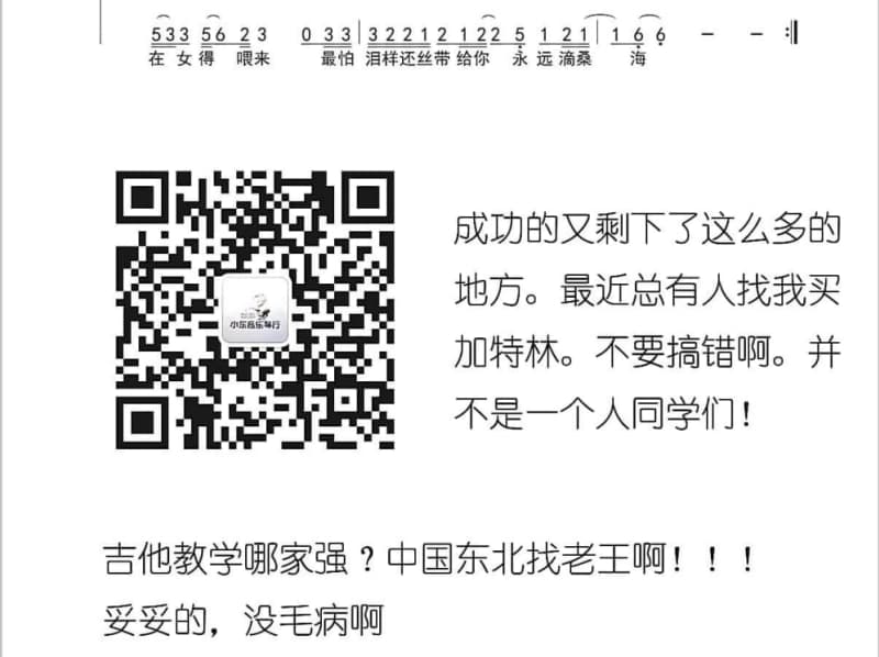 《灰色的忧伤》吉他谱_夏婉安