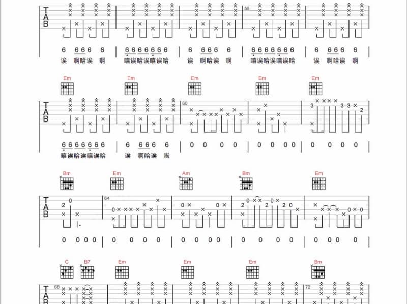 《第一滴泪》吉他谱_香香