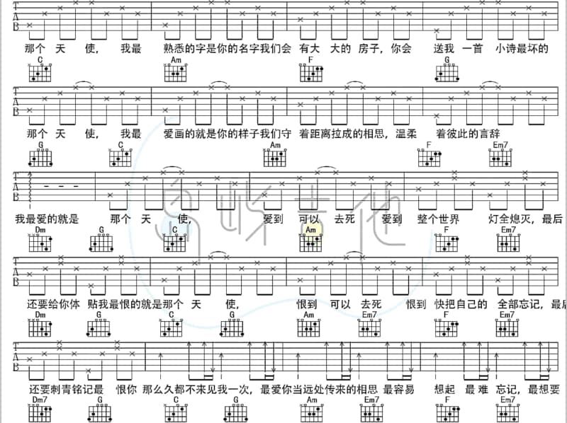 《洛阳怀》吉他谱_萧忆情Alex
