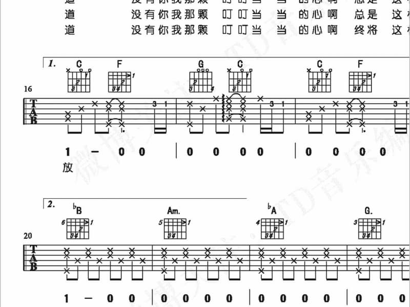 《今在耶稣里》吉他谱_小草诗歌