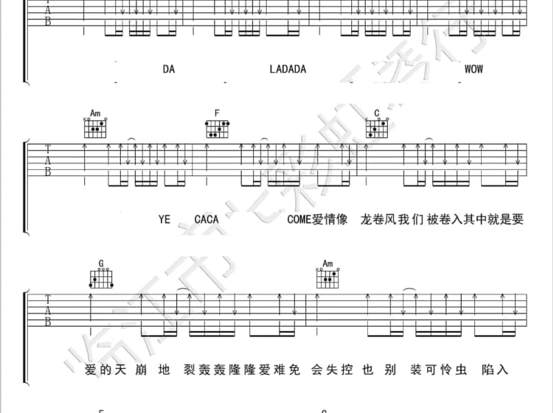 《我愿意》吉他谱_小草诗歌