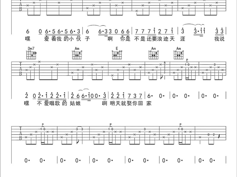 《黄飞红》吉他谱_小黄飞