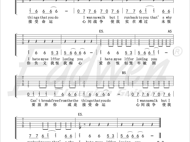 《六字大明咒》吉他谱_刘清沨