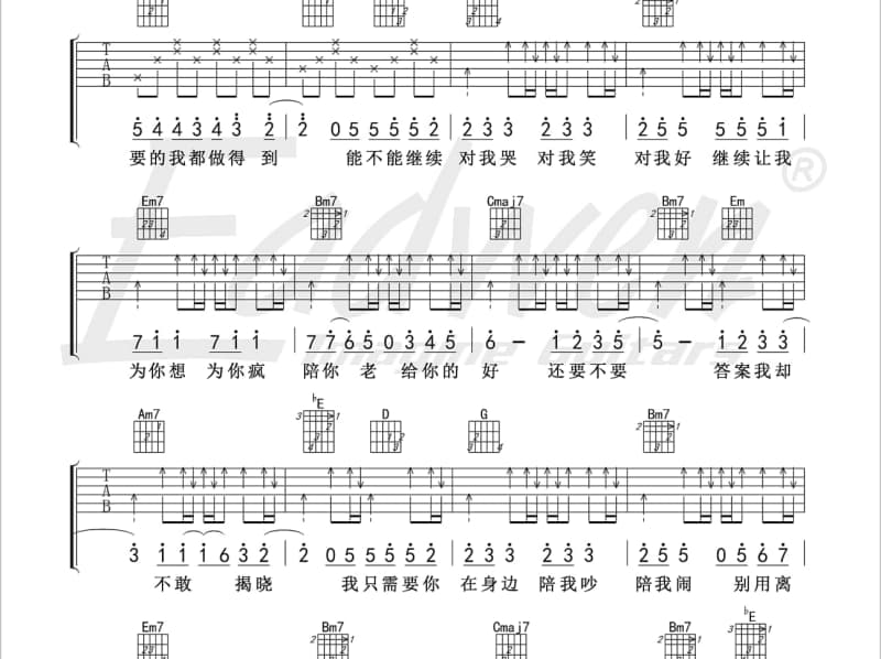 《学猫叫小潘潘小峰峰》吉他谱_小潘潘