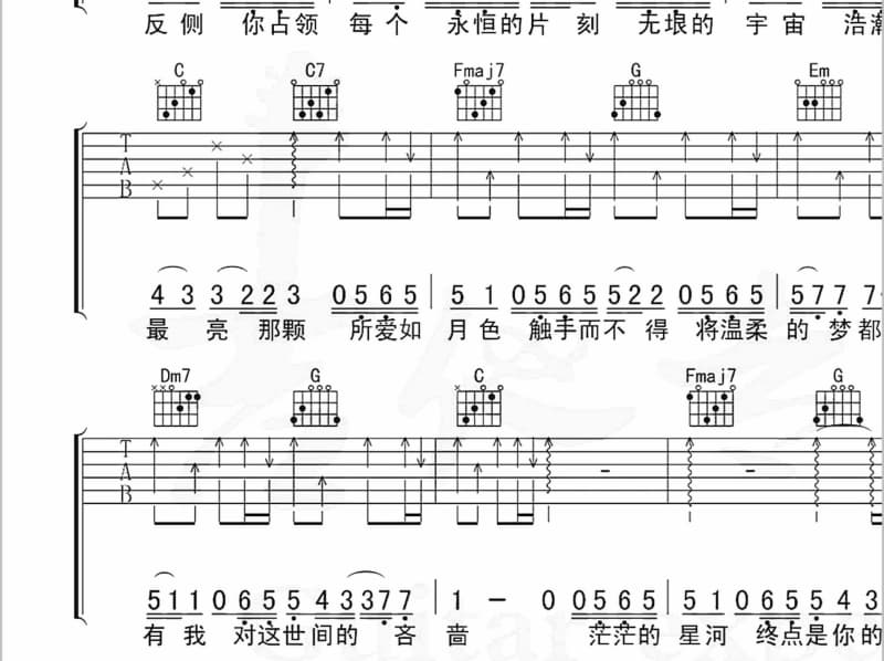 《爱简单》吉他谱_小乔
