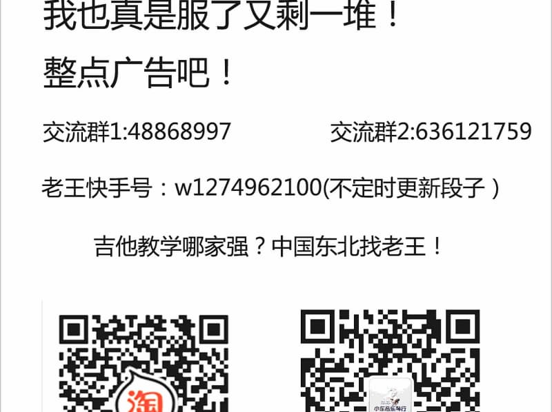《前世今生》吉他谱_小乔