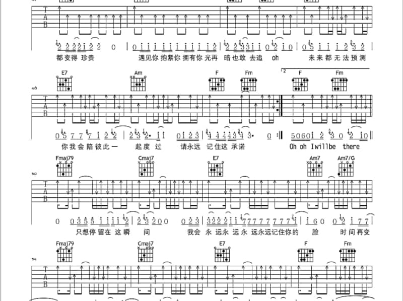 《佛说》吉他谱_郭宴