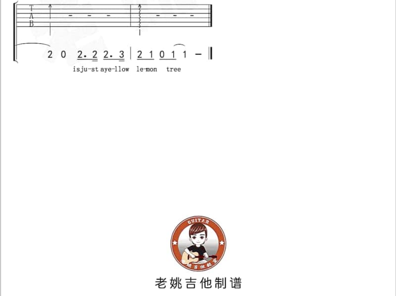 《大雨时行》吉他谱_小时姑娘
