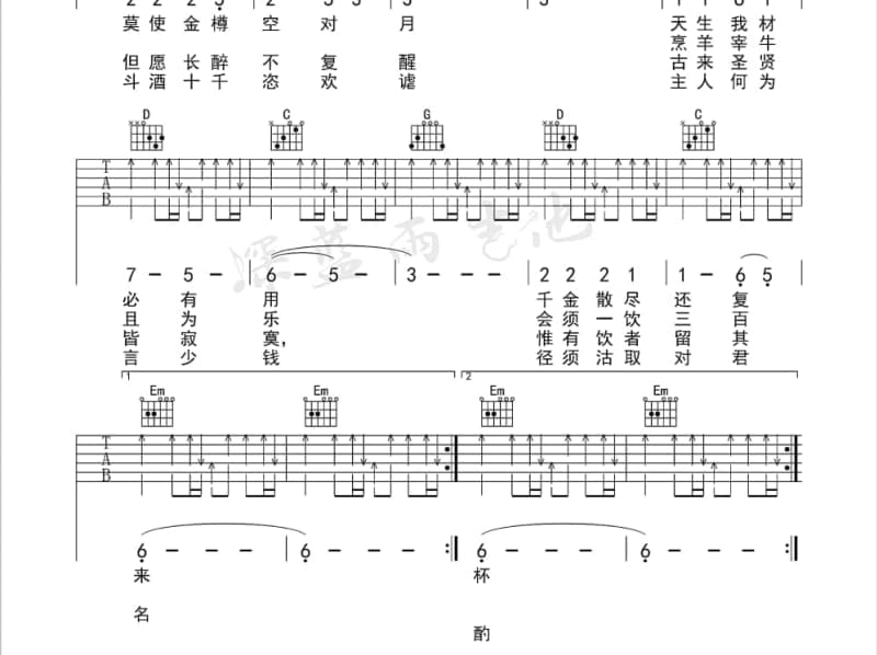 《なのです》吉他谱_小缘