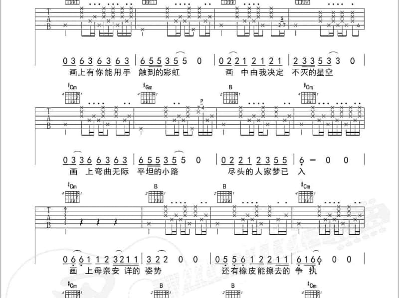 《花は桜 君は美しい》吉他谱_小缘