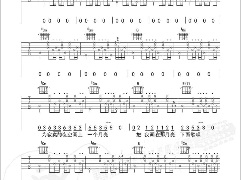 《我在等你》吉他谱_小月