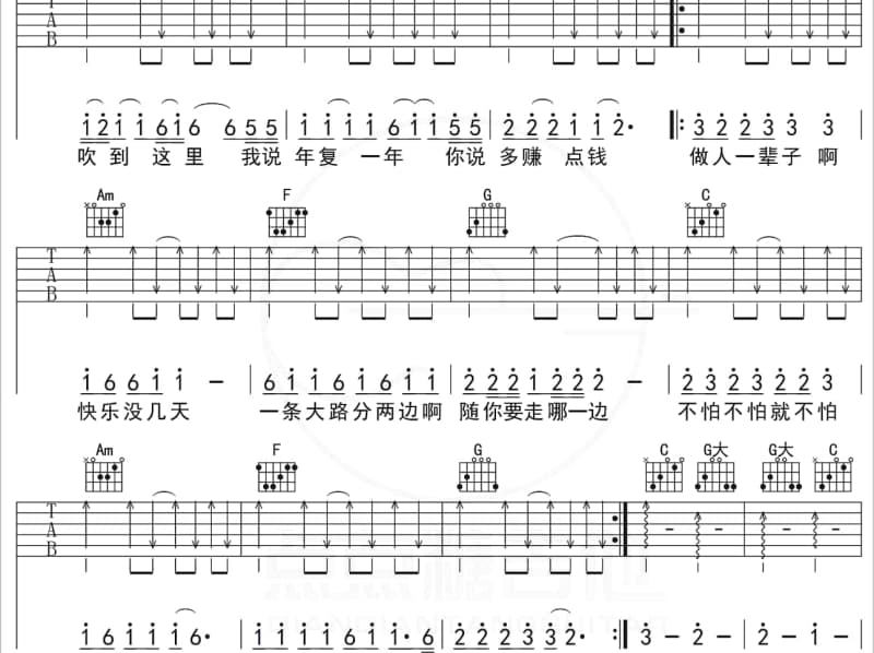 《烟花恋》吉他谱_晓亚