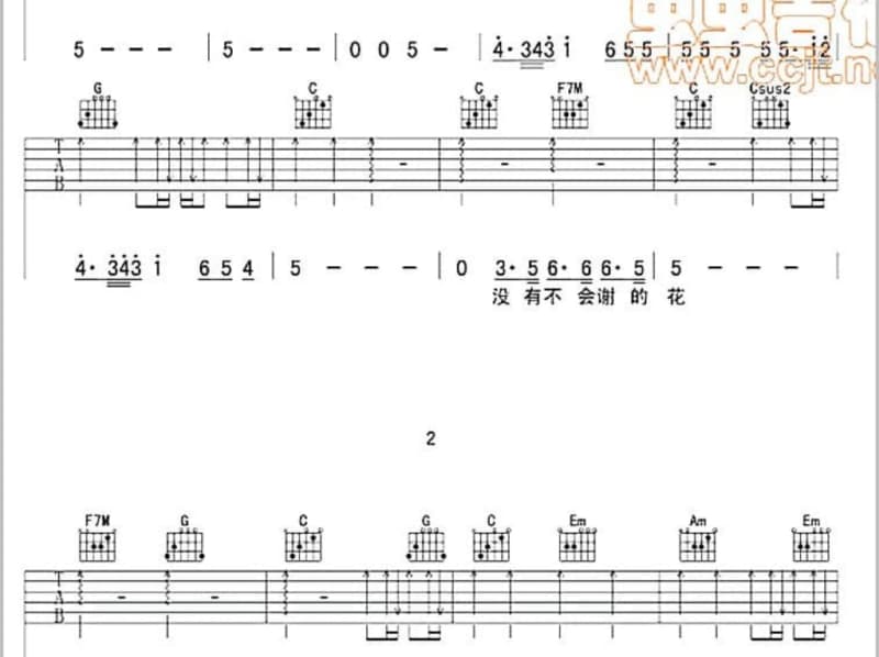 《事过境迁》吉他谱_晓月