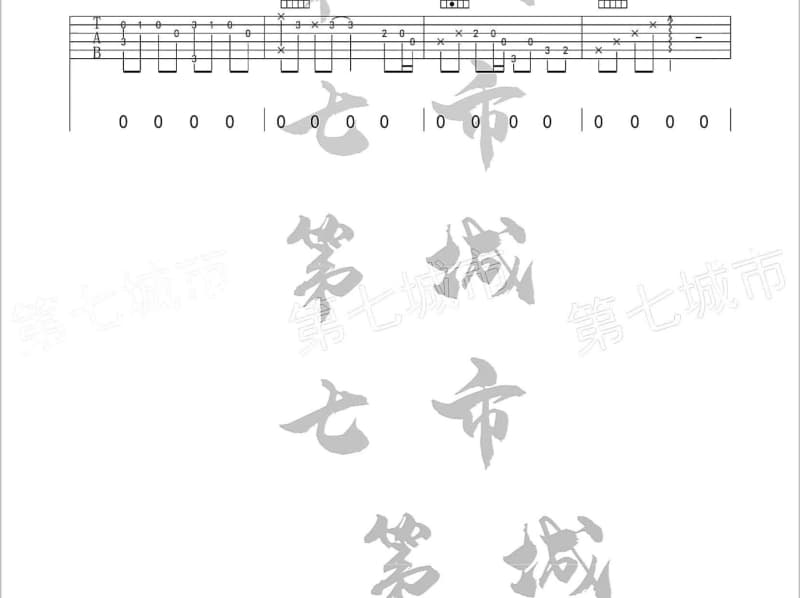 《怀旧不需要借口》吉他谱_郭易