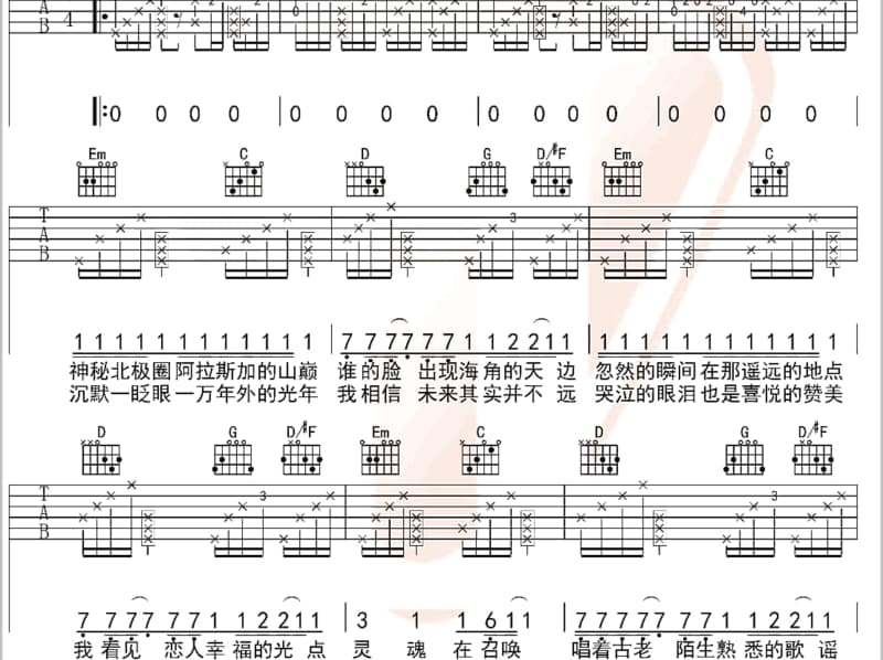 《Lonley》吉他谱_谢娜