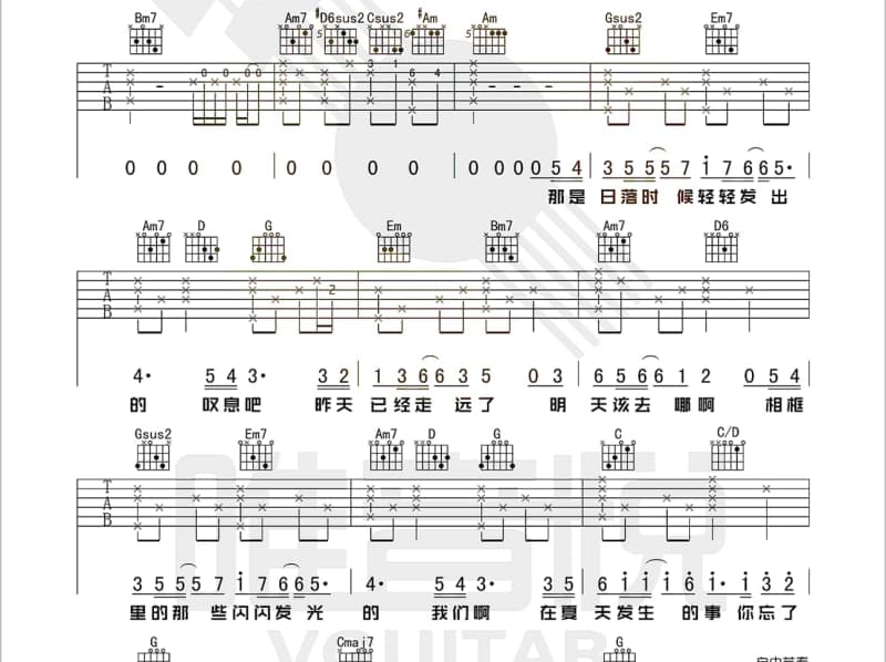 《无法形容》吉他谱_邢蓉