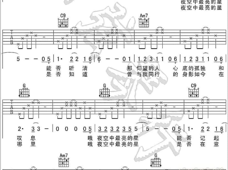 《冬眠》吉他谱_徐畅