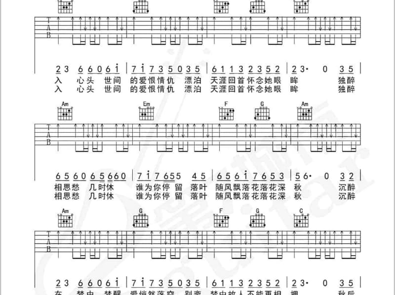 《鳴り響く限り》吉他谱_徐怀钰