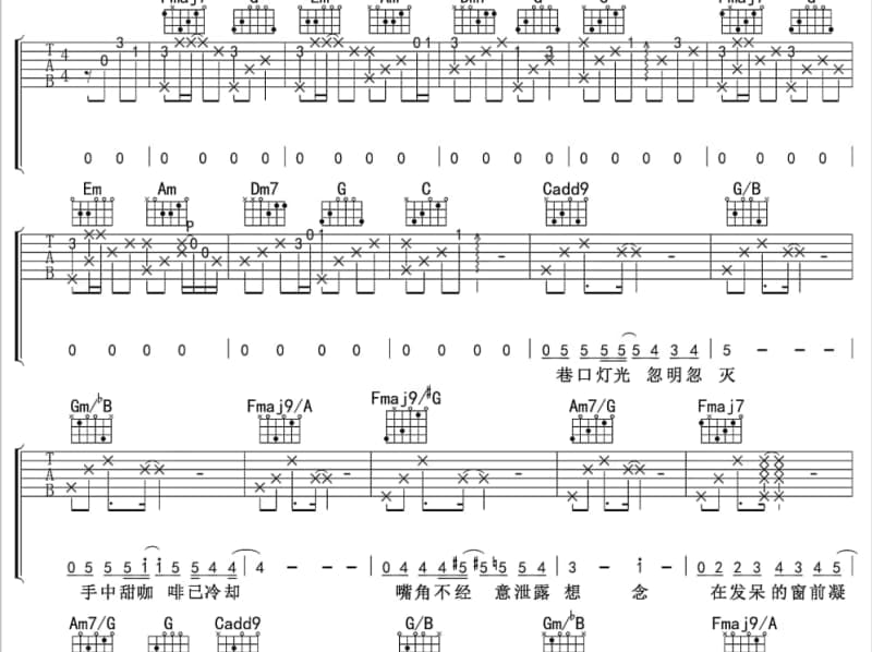 《掌声响起》吉他谱_刘紫玲