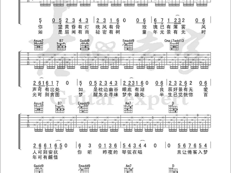 《最远的你是我最近的爱》吉他谱_刘紫玲