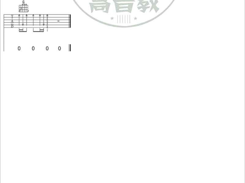 《一世情缘》吉他谱_刘紫韵