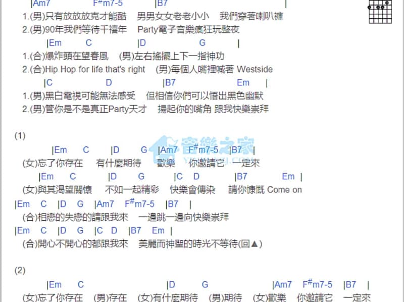 《爱要让我这样》吉他谱_段红