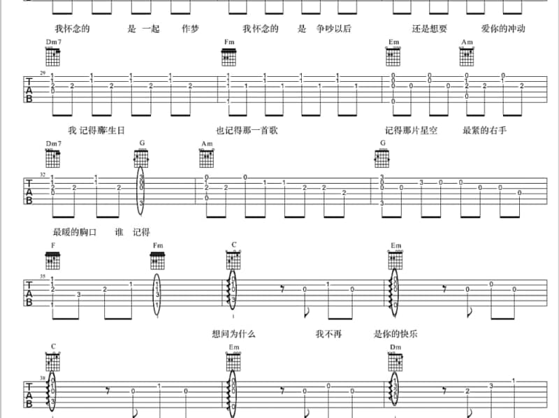 《牧场飘香》吉他谱_哈布尔