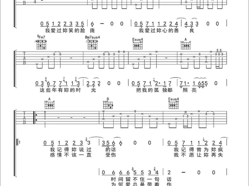 《my kingdom》吉他谱_玄觞