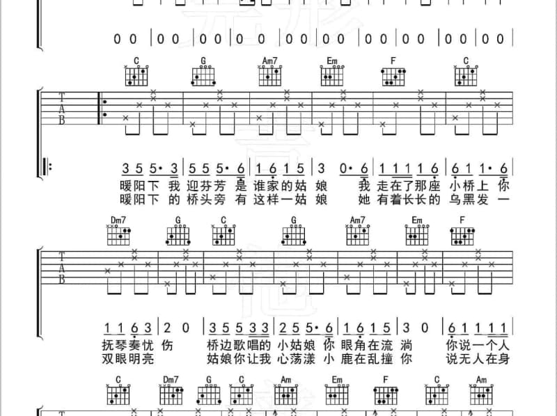 《紫光》吉他谱_玄觞