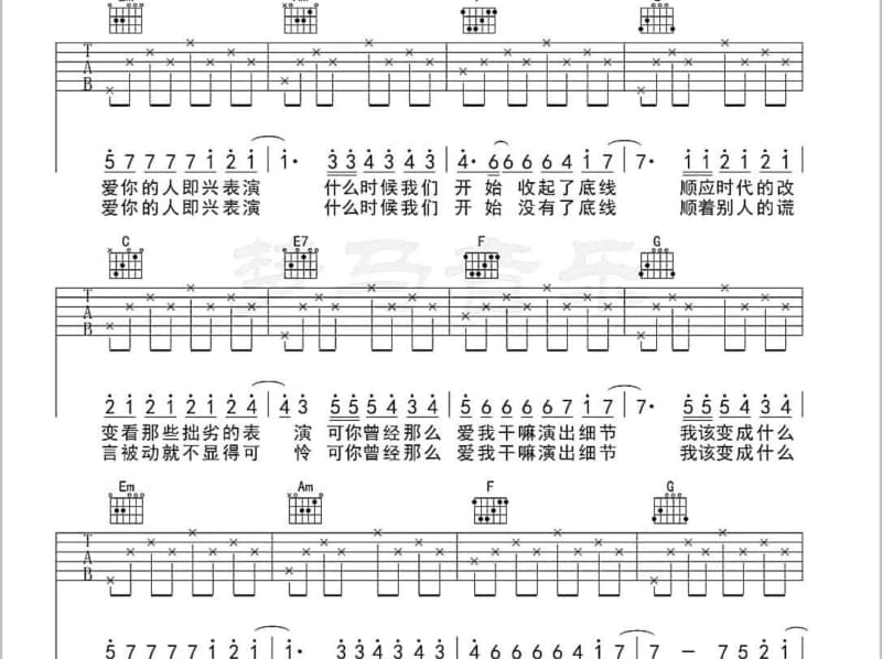 《乘风破浪 刘翔》吉他谱_刘翔