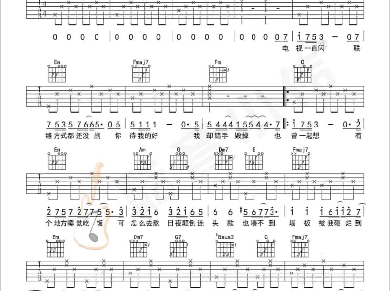 《God Is A Girl》吉他谱_颜妹