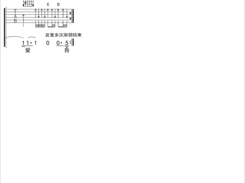 《爱飞翔》吉他谱_吕方