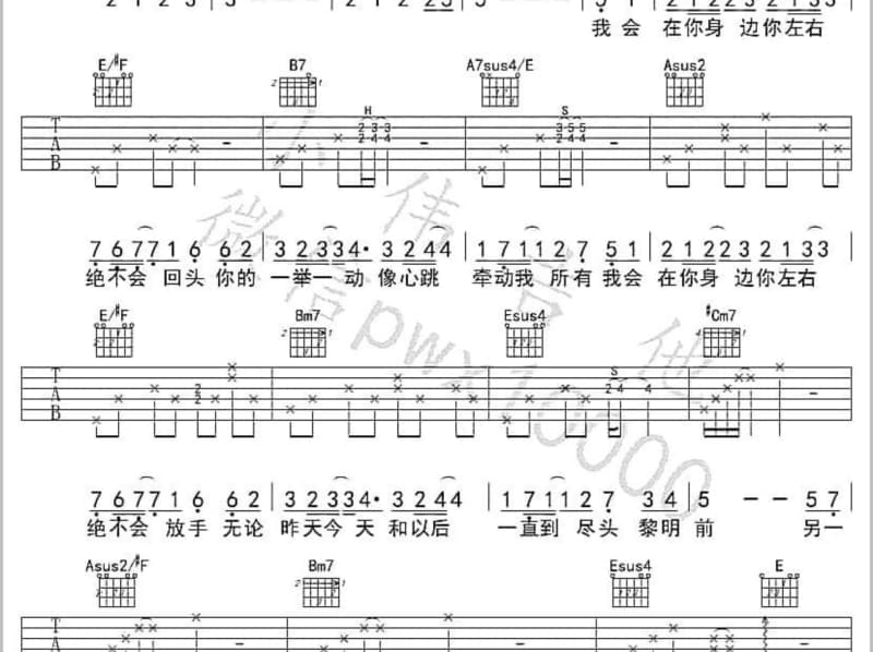 《上了年纪的男人_有个音乐梦》吉他谱_扬扬
