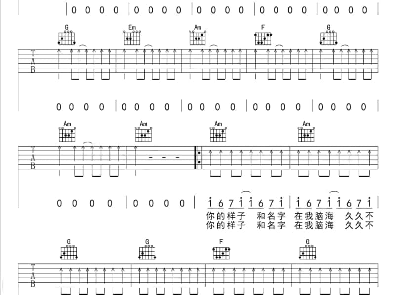 《冬之恋》吉他谱_杨林