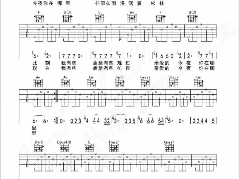 《白狐》吉他谱_杨蔓