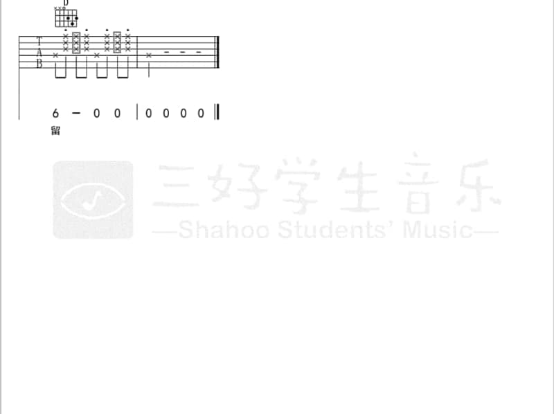 《哪里有我的家》吉他谱_杨蔓