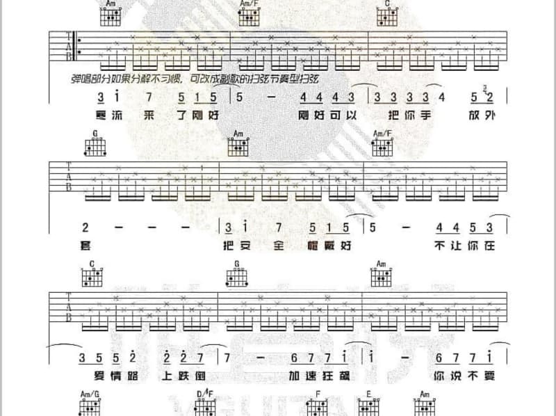 《天涯若比邻》吉他谱_吕方