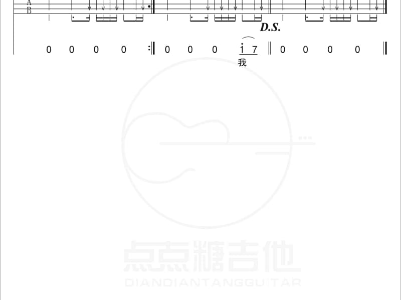 《无名小卒》吉他谱_吕方